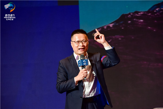 2021中國汽車重慶論壇：易車研究院周麗君談“中國乘用車用戶演變與市場機(jī)遇”