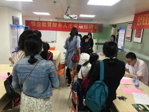 恒企教育靠譜嗎？帶領(lǐng)學(xué)員走出就業(yè)難困境
