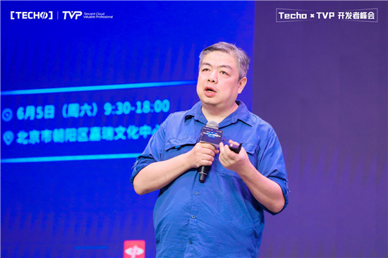 創(chuàng)下國(guó)內(nèi) Serverless 峰會(huì)新記錄！第二屆 Techo TVP 開發(fā)者峰會(huì)閃耀北京
