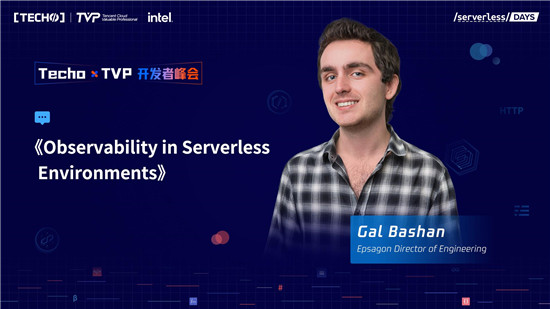 創(chuàng)下國(guó)內(nèi) Serverless 峰會(huì)新記錄！第二屆 Techo TVP 開發(fā)者峰會(huì)閃耀北京