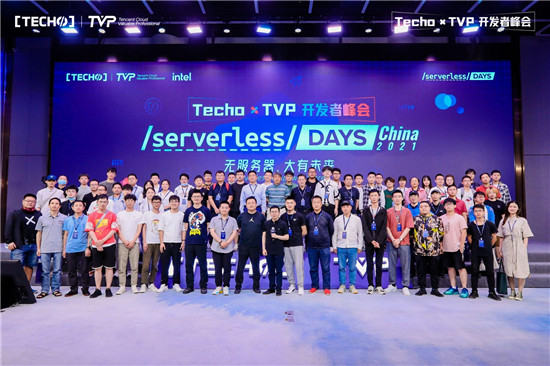 創(chuàng)下國(guó)內(nèi) Serverless 峰會(huì)新記錄！第二屆 Techo TVP 開發(fā)者峰會(huì)閃耀北京