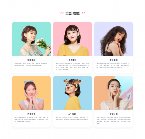 打造AI+音視頻一體化服務(wù)，即構(gòu)科技“ZEGO Effects”正式上線