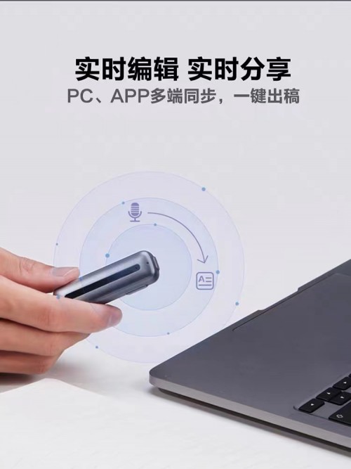 618狂歡來襲，訊飛智能錄音筆A1B1H1入手不虧