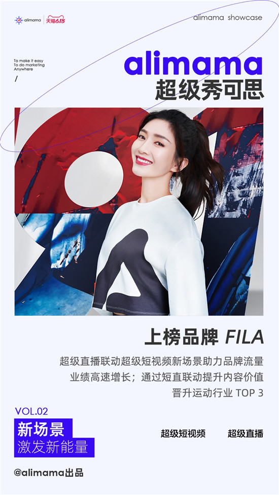 618流量、業(yè)績(jī)雙增長(zhǎng)，還有超高ROI，阿里媽媽這些營(yíng)銷(xiāo)新場(chǎng)景值得關(guān)注