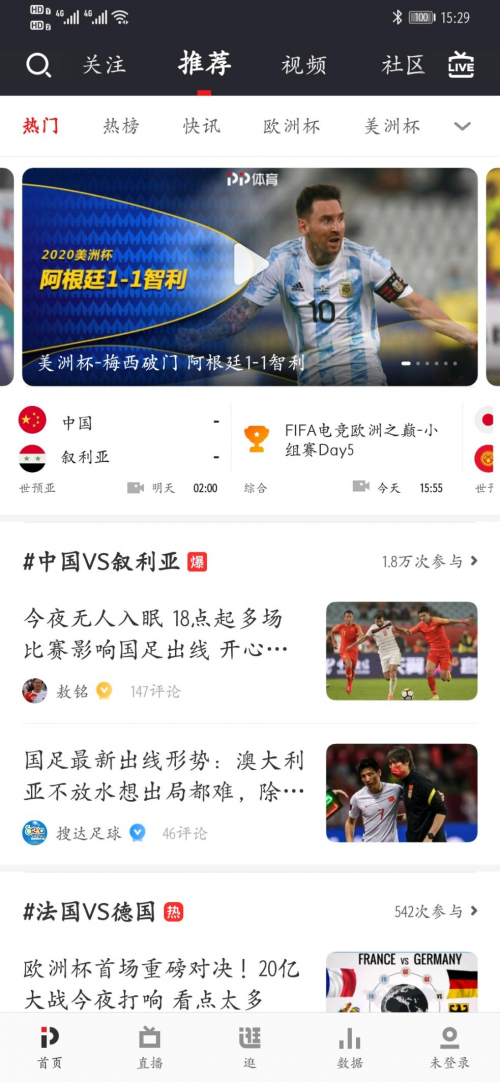 618迎來爆發(fā)期，電商平臺(tái)沖刺垂直精細(xì)化運(yùn)營