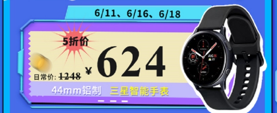 爆款好物5折秒，京東618電腦數(shù)碼鉅惠進行中，不可錯過