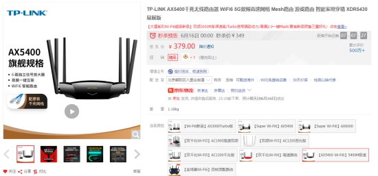 爆款好物5折秒，京東618電腦數(shù)碼鉅惠進行中，不可錯過