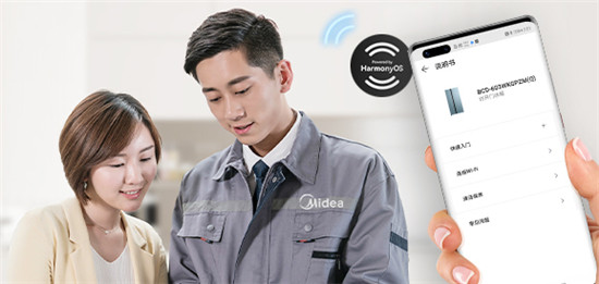 美的首款支持HarmonyOS Connect 冰箱初體驗：“碰一碰”能碰出什么樣的新生活？