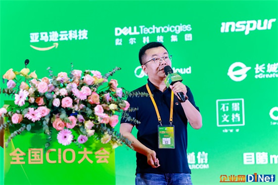 目睹受邀出席CIOC全國CIO大會，攬獲“2021年度CIO信賴品牌”榮譽