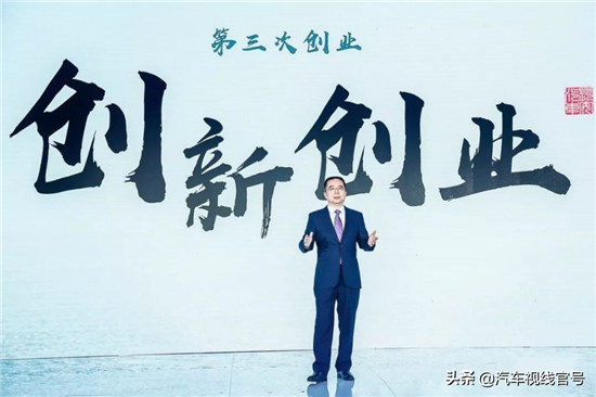 朱華榮：2000萬輛，長(zhǎng)安汽車新挑戰(zhàn)的起點(diǎn)