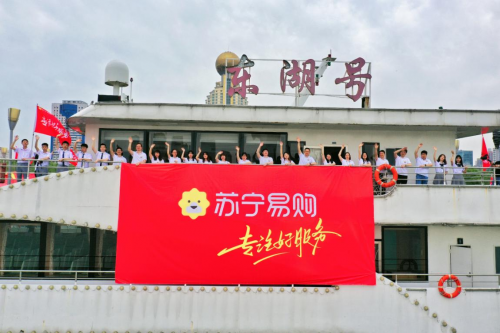 鄂豫湘三省聯(lián)動促消費 蘇寧七重優(yōu)惠上億補貼引爆618