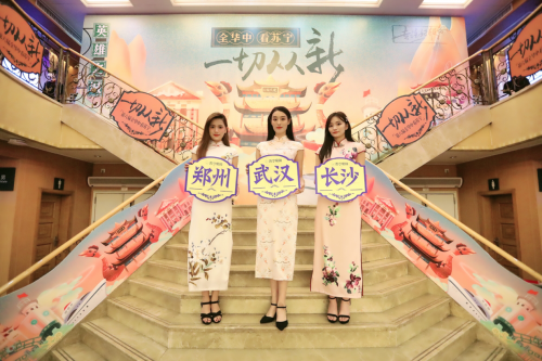 鄂豫湘三省聯(lián)動促消費 蘇寧七重優(yōu)惠上億補貼引爆618