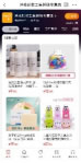 2小時(shí)賣出18萬包洗臉巾，一個(gè)初生品牌在京喜618的逆襲1151.jpg