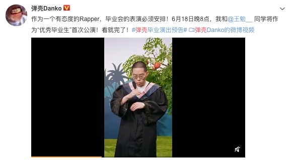 彈殼王勉兩位大牛對(duì)決時(shí)刻！優(yōu)秀畢業(yè)生新歌首秀有驚喜