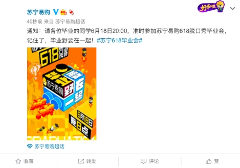 彈殼王勉兩位大牛對(duì)決時(shí)刻！優(yōu)秀畢業(yè)生新歌首秀有驚喜