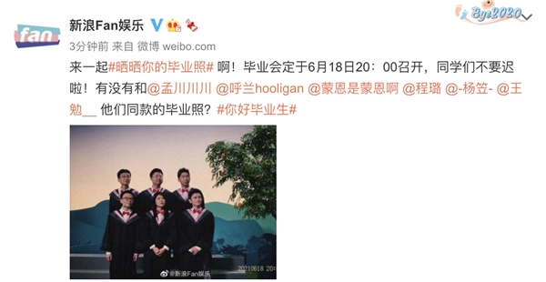 彈殼王勉兩位大牛對(duì)決時(shí)刻！優(yōu)秀畢業(yè)生新歌首秀有驚喜