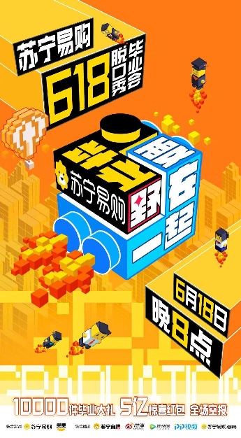 彈殼王勉兩位大牛對(duì)決時(shí)刻！優(yōu)秀畢業(yè)生新歌首秀有驚喜