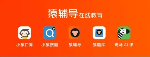 北京猿力未來簽約企企通，助推教育行業(yè)采購數(shù)字化轉(zhuǎn)型