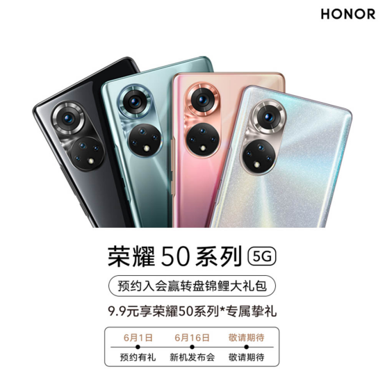蘇寧618巔峰福利 以舊換新至高補貼1200元，開卡送41元