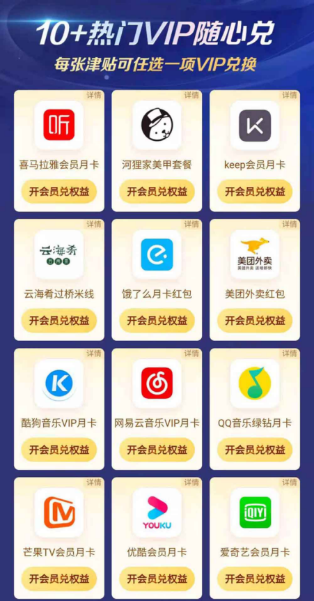 蘇寧618巔峰福利 以舊換新至高補貼1200元，開卡送41元