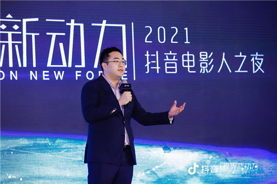抖音持續(xù)助力優(yōu)質(zhì)電影，挖掘“有溫度、有態(tài)度、有深度”的電影內(nèi)容