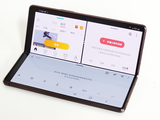 618折疊屏怎樣選？入手三星Galaxy Z Fold2 5G是正解