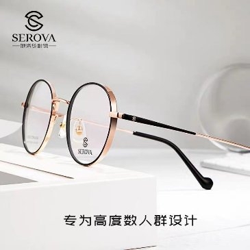 施洛華眼鏡全面助力618，讓消費(fèi)者“購”的放心，“購”的開心！