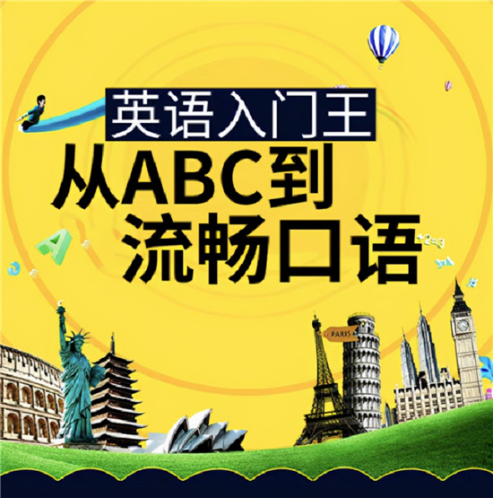 懶人暢聽匯聚多元優(yōu)質(zhì)課程，有聲大咖課為自我進階加分