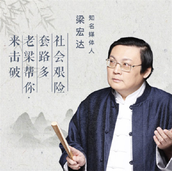 懶人暢聽匯聚多元優(yōu)質(zhì)課程，有聲大咖課為自我進階加分