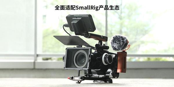 SmallRig 斯莫格發(fā)布Mini遮光斗，超強(qiáng)拓展不止于輕