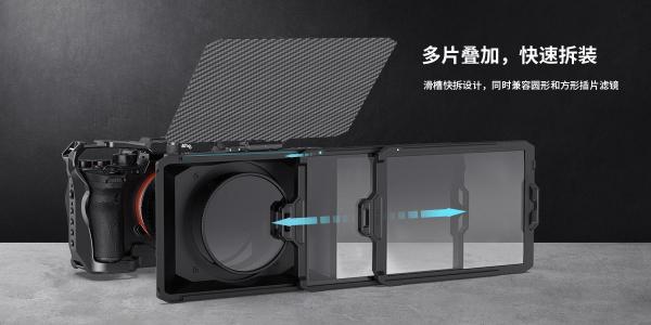 SmallRig 斯莫格發(fā)布Mini遮光斗，超強(qiáng)拓展不止于輕