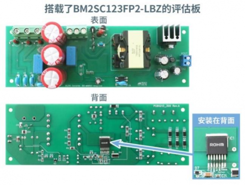 ROHM推出小型表貼封裝AC/DC轉換器IC“BM2SC12xFP2-LBZ”