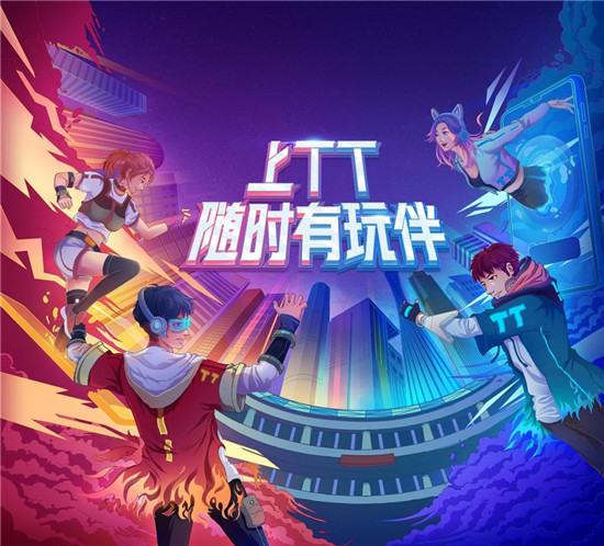 搶占游戲電競風口，TT語音跑出“加速度”