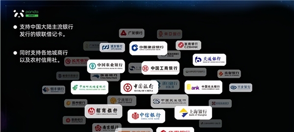 疫情下加拿大如何匯款？熊貓速匯助力在加華人多快好省匯款回國！