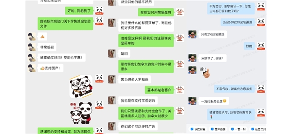 疫情下加拿大如何匯款？熊貓速匯助力在加華人多快好省匯款回國！