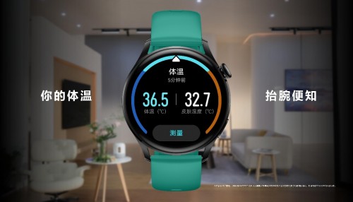 選擇華為WATCH 3的N個理由，不止搭載HarmonyOS還新增體溫檢測