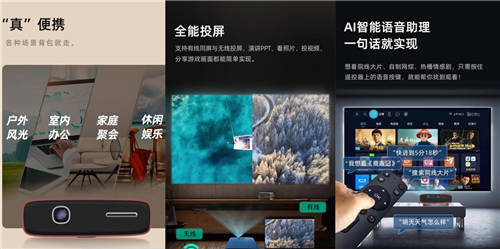 618投影儀選哪臺(tái)？賓狗智能投影儀M6值得買！