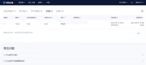 歐科云鏈OKLink推波卡生態(tài)數(shù)據(jù)，“直播”Kusama拍賣