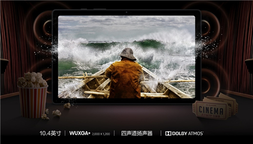 618平板電腦怎么選？三星Galaxy Tab A7值得考慮