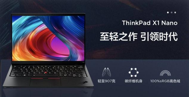 聯(lián)想618福利大放送，爆款機型直降優(yōu)惠，曬單更有E卡返