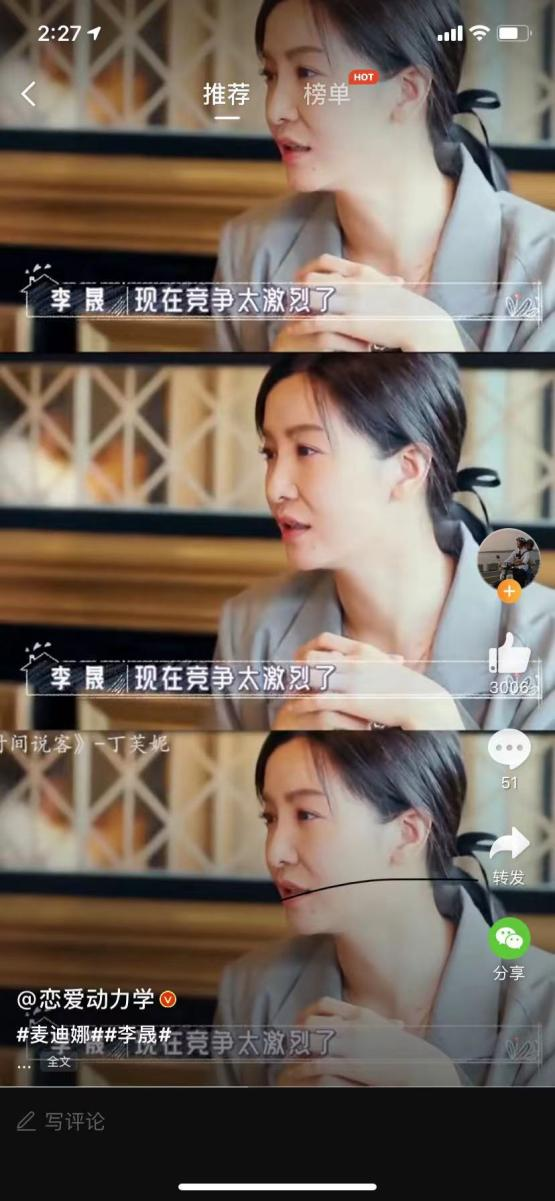 618直播火熱來襲，夢百合0壓智能床解鎖睡眠新體驗