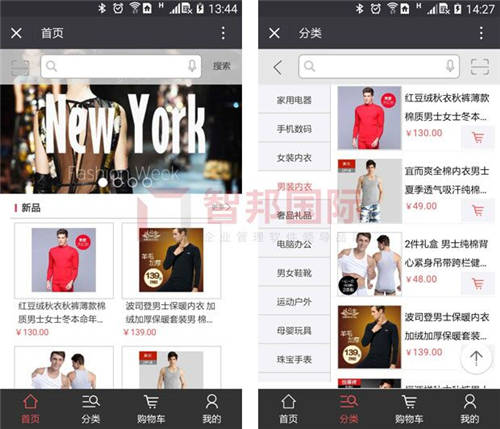 共建全連接的未來！智邦國際供應鏈一體化管理軟件：打造共進共贏新生態(tài)