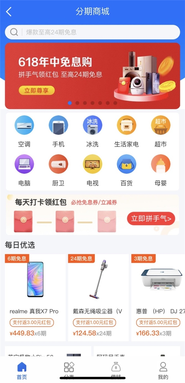 絕絕子！生活大小事用這個(gè)寶藏APP，省錢又省心！