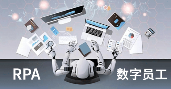 電商難做！那些不想招人的商家，竟然用RPA機器人玩出了新花樣