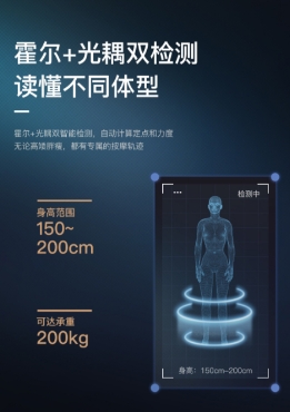按摩椅產(chǎn)品層出不窮，西屋S500憑什么出圈？