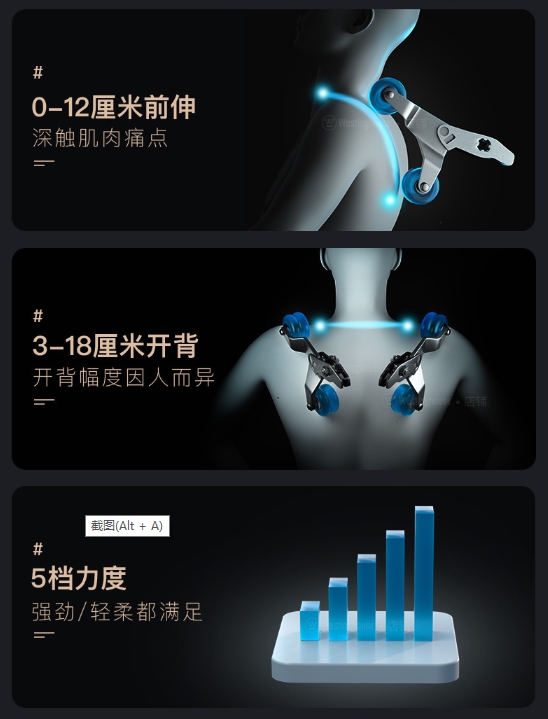 按摩椅產(chǎn)品層出不窮，西屋S500憑什么出圈？