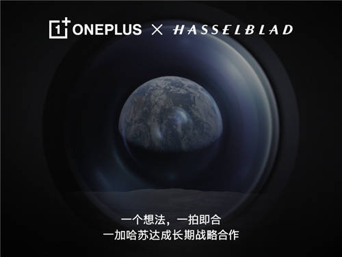 一加618戰(zhàn)報出爐，全周期銷量較去年同期增幅300%