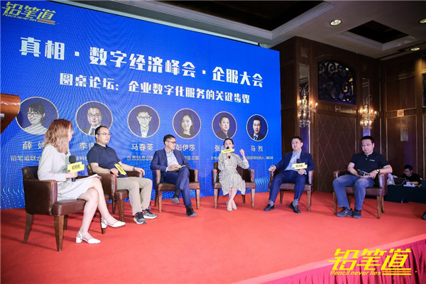 不說謊的榜單揭曉！易快報獲鉛筆道2021真榜人事財稅TOP20