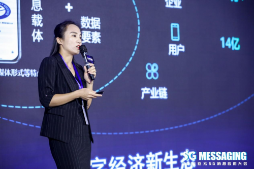 旦米科技出席 “2021亞太5G消息應(yīng)用大會(huì)”，榮膺【5G消息領(lǐng)導(dǎo)力企業(yè)】獎(jiǎng)