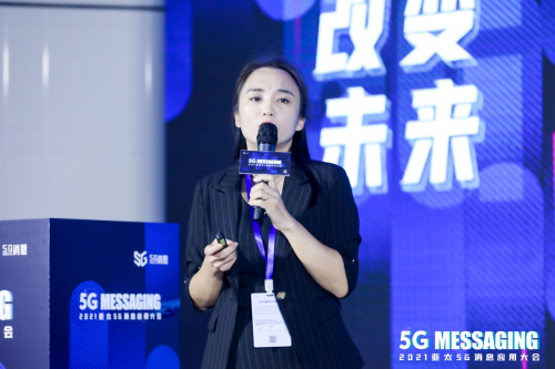 旦米科技出席 “2021亞太5G消息應(yīng)用大會(huì)”，榮膺【5G消息領(lǐng)導(dǎo)力企業(yè)】獎(jiǎng)